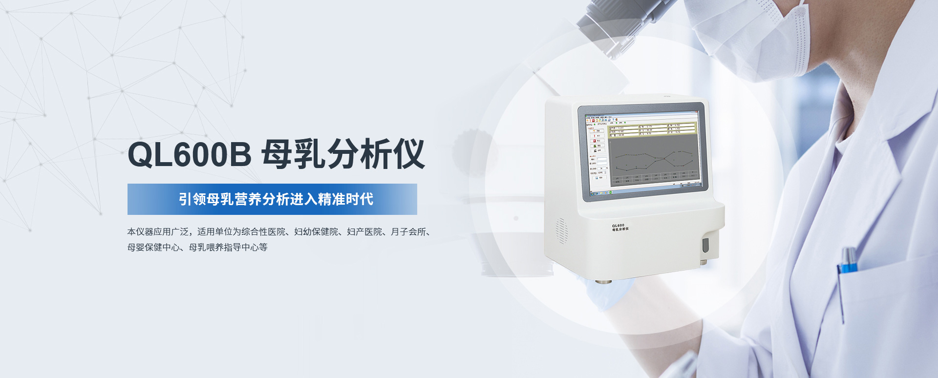 新生儿黄疸测试仪